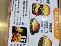 -美肴冰品·汉堡·牛腩饭(总店)