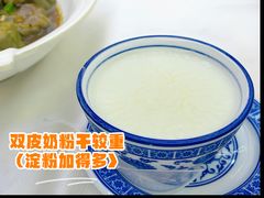 顺德双皮奶-有腥气私房菜·寻味顺德