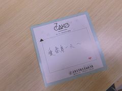-7cake榴莲千层蛋糕(塘苗路店)