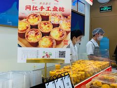 -糕材生(龙湖北京大兴天街店)