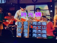 -欢乐迪KTV(南京夫子庙三山街店)