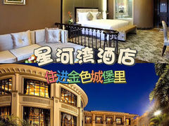 -上海星河湾酒店(闵行店)