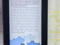 -三坊七巷历史文化街区