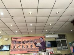 -庆丰包子铺(金沟河桥店)