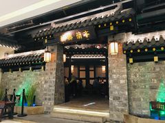 门面-苏乡兰亭·新派淮扬菜(吾悦广场店)