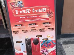 -呷哺呷哺 黄金牧场 (欢乐谷店)