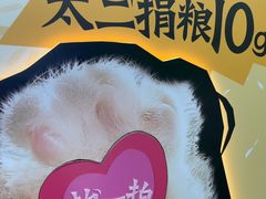 -公园前(地铁站)