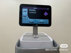 -智美品质医美