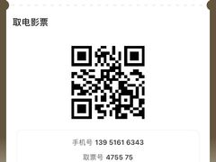 -幸福蓝海国际影城(河西店)