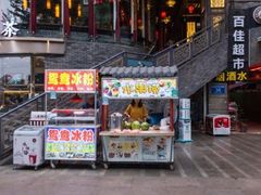 门面-小龙坎火锅(全球总店)