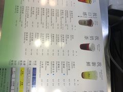 菜单-1点点(达明店)