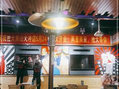 -枪火串烧·东北特色烧烤(罗湖总店)