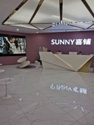 -Sunny喜铺婚礼策划(东部店)