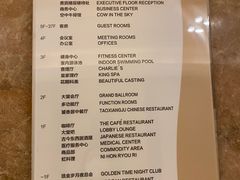 -南京维景国际大酒店(南京博物院店)