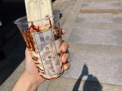 -眞宗·椰汁是大王(小娄巷店)