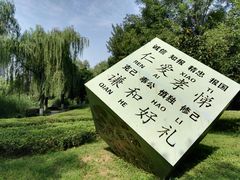 -木塔寺遗址生态公园