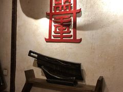 -盟重烧烤(高正街店)