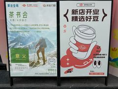-Sips&Lick茶兰咖啡(五道口店)
