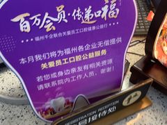 -美可普口腔医院(东街分店)