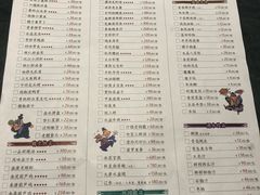 菜单-西安饭庄·非遗陕菜(钟楼店)