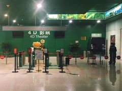 放映厅-中国科学技术馆影院