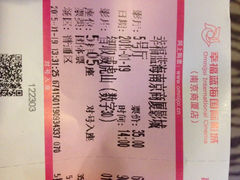 幸福蓝海国际影城(南京商厦店)-幸福蓝海国际影城(南京商厦店)