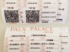 -百丽宫影城(ifc商场店)