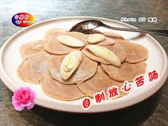-四季厨房 鲁菜·孔府烤鸭(高新万达店)