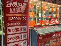 -同庆楼(大钟寺店)
