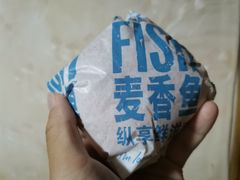 -麦当劳(展览路店)