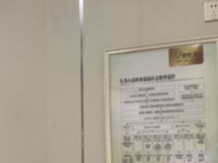 -登特口腔医院(鼓楼东街口店)