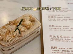 -Cafe on warm(丹霞店)