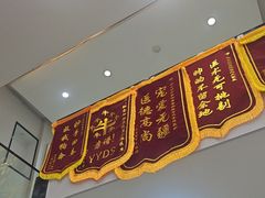 -联合动物医院(光谷诊疗中心)