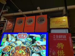 -小饕荟雅安贡椒鱼鲜馆(广福桥店)