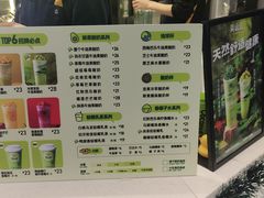 -吴山山·椰子酸奶(天河南店)