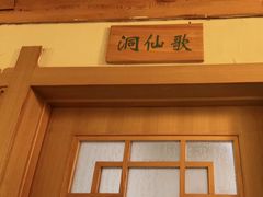 -渝信川菜(西单店)