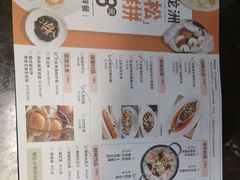 菜单-万龙洲海鲜(南新仓店)