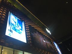 -大洋晶典(东街店)