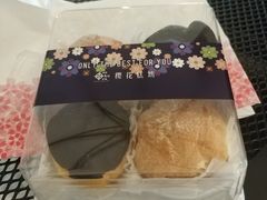 -樱花糕坊(群星城店)