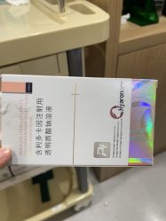 -LIHER北京丽合医疗美容医院