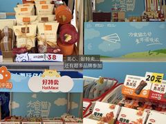 -天河领展广场