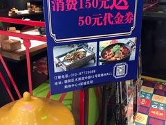 -蛙宝厨