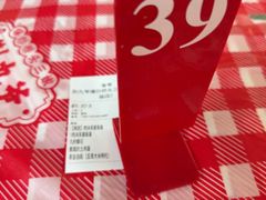 -荆九爷爆炒桥头三嫩(夫子庙店)