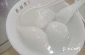 Red Bean Glutinous Rice Balls (Raw)