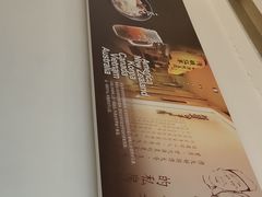 -Meet Fresh鮮芋仙(时代天街店)