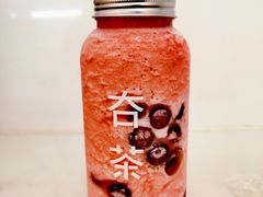 桃桃莓莓茶冻冰冰-夻茶HUATEA(水晶郦城店)
