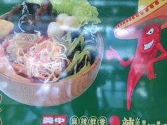 -金乐活美食(中街店)