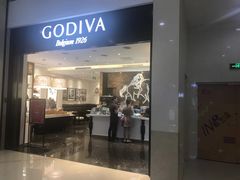 门面-GODIVA(印象城店)