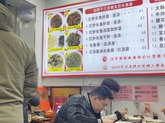 -三百碗宝应长鱼面(板仓街店)