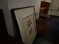 -HOLIDAY休日(后田垟巷店)